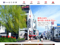 株式会社はりま家(はりまや)　企業情報