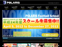 高知県高知市で活躍するサッカークラブチーム | 横浜ポラリスFC