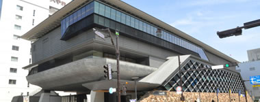 高知県立　高知城歴史博物館