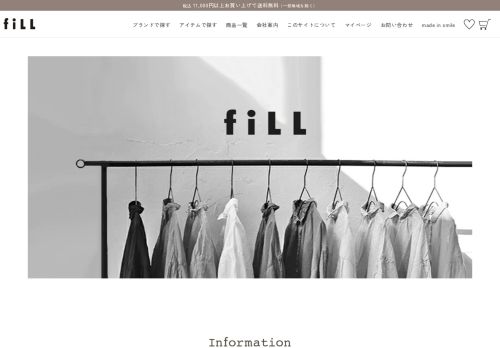 fiLL（フィルル）｜高知のアパレルファッションサイト