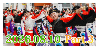 2026�N8��10���@��73��悳������part3