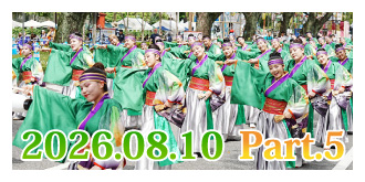 2026�N8��10���@��73��悳������part5