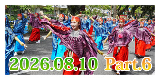 2026�N8��10���@��73��悳������part6