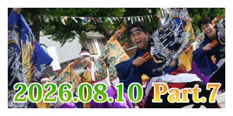 2026�N8��10���@��73��悳������part7