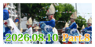 2026�N8��10���@��73��悳������part7