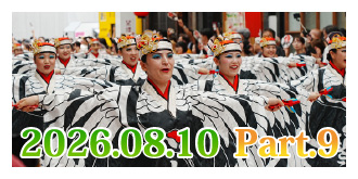 2026�N8��10���@��73��悳������part7