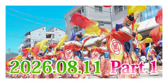 2026�N8��11���@��73��悳������part1
