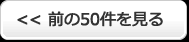 �O��50��������